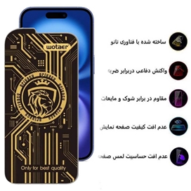 محافظ صفحه نمایش حریم شخصی اپیکوی مدل Wotaer Privacy مناسب برای گوشی موبایل اپل iPhone 16