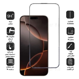 محافظ صفحه نمایش مات کی -زد دوو مدل AG-Matte-k مناسب برای گوشی موبایل اپل iPhone 16 Pro Max