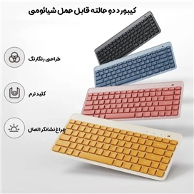 کیبورد دو حالته شیائومی Xiaomi Portable Dual Mode Keyboard XMBXJP01YM اتصال بلوتوث و دانگل وایرلس