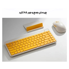 کیبورد دو حالته شیائومی Xiaomi Portable Dual Mode Keyboard XMBXJP01YM اتصال بلوتوث و دانگل وایرلس