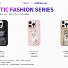 قاب برند نیمی مدل Nimmy Embroidery Magnetic Case مناسب برای Apple iPhone 16 Pro
