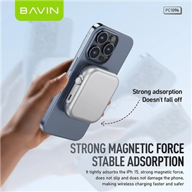 پاوربانک وایرلس 5000 مگنتی باوین Bavin PC1096 3 in 1 توان 20 وات