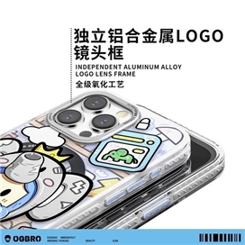 قاب برند اوجی برو OGBRO مدل Toy Elephant مناسب برای Apple iPhone 15