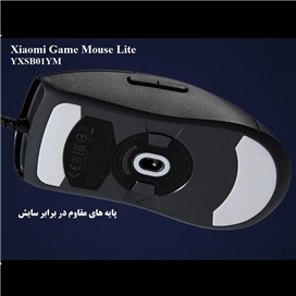 ماوس سیم دار شیائومی مدل Xiaomi Game Mouse Lite YXSB01YM