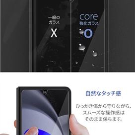 گلس شیشه ای گوشی آراری مدل Core مناسب Galaxy Z Fold 5  پک دو عددی