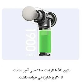 ماساژور تفنگی شیائومی مدل Mijia Mini Fascia Gun 2C MJJMQ03YM