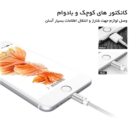 کابل شارژ اپل با MFI مدل ORICO IDC-10