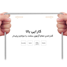 کابل شارژ اپل با MFI مدل ORICO IDC-10