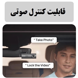 دوربین ثبت وقایع خودرو مدل 70mai Dash Cam 3 M200