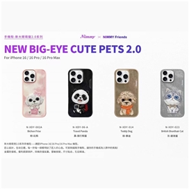 قاب برند نیمی مدل Nimmy New Big Eye Cute Pets Series Iphone مناسب برای Apple iPhone 16 Pro Max