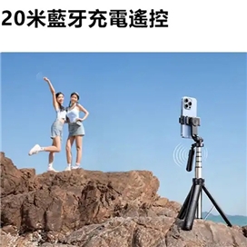 مونوپاد و سه پایه شاتر دار رتاکو Rtako M17 Pro Selfie Stick
