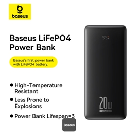 پاوربانک 18400 بیسوس Baseus LifePO4 P10071000113-00 توان 20 وات