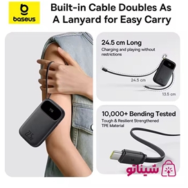 پاوربانک 22.5 وات 20000 با کابل تایپ سی و لایتنینگ بیسوس Baseus Qpow 3 Power Bank PPQD3-2022D