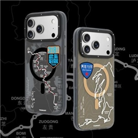 قاب Youngkit یانگ کیت مدل جاده چین مناسب برای  Apple iPhone 17 Pro Max