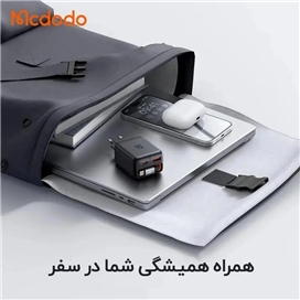 آداپتور دو پورت 35وات با کابل جمع شونده تایپ سی مک دودو Mcdodo FreeGO Charger CH-1280