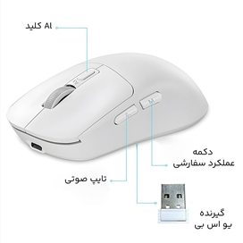 موس هوشمند با قابلیت ترجمه و فرمان صوتی کوتسی COTECI intelligent Mouse OF-046