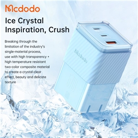 شارژر آداپتور دیواری مینی 3 پورت 67 وات مک دودو مدل MCDODO CH-148 GAN5