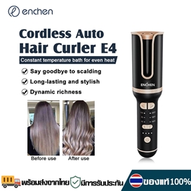 فر کننده مو اتوماتیک شارژی شیائومی Xiaomi Enchen E4 با توان 35 وات