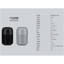 اسپیکر بلوتوث ریمکس Remax RB-M40 TWS Bluetooth Speaker HiFi توان 10 وات