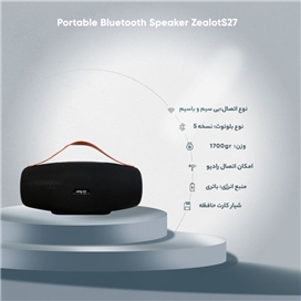 اسپیکر بلوتوثی قابل حمل زیلوت مدل S27