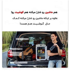 پاوربانک و جامپ استارتر خودرو شیائومی Xiaomi 70Mai Midrive PS06 Jump Starter Max 18000mAh