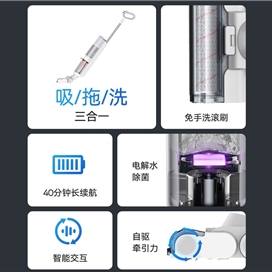 جارو شارژی و کف شوی برقی هوشمند بیسوس Baseus X3 CPXD000001