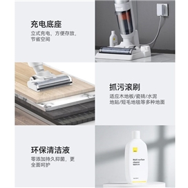 جارو شارژی و کف شوی برقی هوشمند بیسوس Baseus X3 CPXD000001