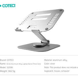 نگهدارنده لپ تاپ و مک بوک سه محوره آلومینیومی کوتتسی COTECi SD-42 Aluminum Alloy Laptop Stand 52006