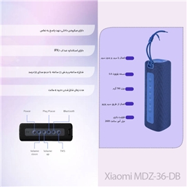 اسپیکر بلوتوث شیائومی Xiaomi Mi Portable Bluetooth Speaker MDZ-36-DB 16W توان 16