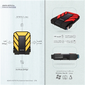 هارد اکسترنال ای دیتا ADATA HD710 Pro ظرفیت 2 ترابایت