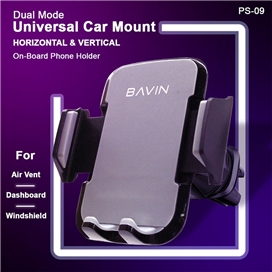 هولدر چندکاره هوشمند باوین Bavin PS-09 Multi-Purpose Mobile Car Mount