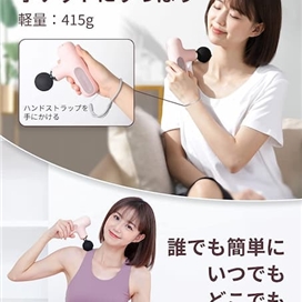 ماساژور تفنگی شیائومی Xiaomi Tech Love Cute X Electric Massager TL112A