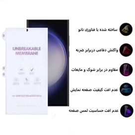 محافظ صفحه نمایش مات اپیکوی مدل Hydatte مناسب برای گوشی موبایل سامسونگ Galaxy S23 Ultra