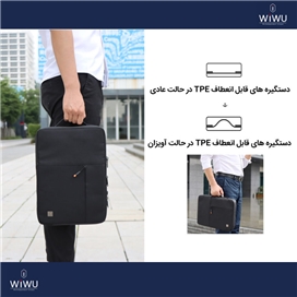 کیف لپ تاپ ویوو WIWU مدل Alpha Double مناسب برای لپ تاپ 16 اینچ