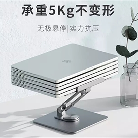 پایه نگهدارنده رومیزی لپ تاپ رسی Recci RHO-M17 Multi Angle Laptop Stand