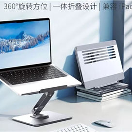 پایه نگهدارنده رومیزی لپ تاپ رسی Recci RHO-M17 Multi Angle Laptop Stand