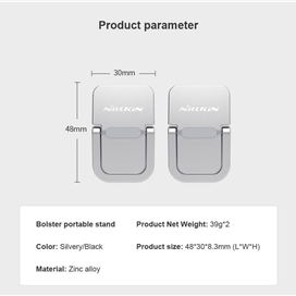 پایه نگهدارنده لپ تاپ نیلکین مدل BOLSTER بسته 2 عددی