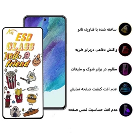 محافظ صفحه نمایش اپیکوی مدل ESD 2023 مناسب برای گوشی موبایل سامسونگ Galaxy S21 FE 5G