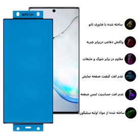 محافظ صفحه نمایش بوف مدل 5D Silicone مناسب برای گوشی موبایل سامسونگ Galaxy Note 10 Plus