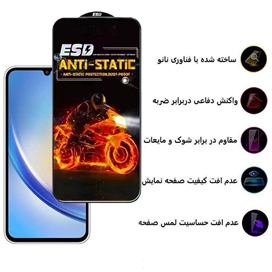 محافظ صفحه نمایش اپیکوی مدل Fiery ESD مناسب برای گوشی موبایل سامسونگ Galaxy A34 5G