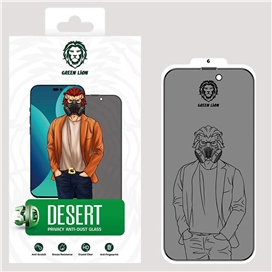 محافظ صفحه نمایش حریم شخصی گرین مدل 3D Desert-Pry مناسب برای گوشی موبایل اپل iPhone 14 Plus