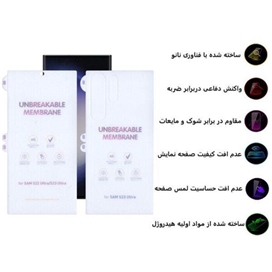 محافظ صفحه نمایش مات بوف مدل Hydrogel-Matte مناسب برای گوشی موبایل سامسونگ Galaxy S23 Ultra به همراه محافظ پشت گوشی