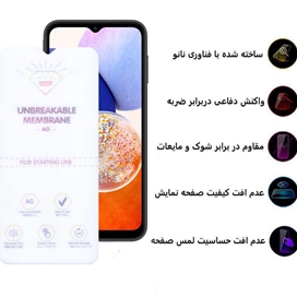 محافظ صفحه نمایش مات اپیکوی مدل Hydrogel-Matte مناسب برای گوشی موبایل سامسونگ Galaxy A23