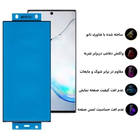 محافظ صفحه نمایش بوف مدل New Silicone مناسب برای گوشی موبایل سامسونگ Galaxy Note 10 Plus