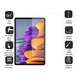 محافظ صفحه نمایش بوف مدل 5D مناسب برای تبلت سامسونگ Galaxy Tab S7