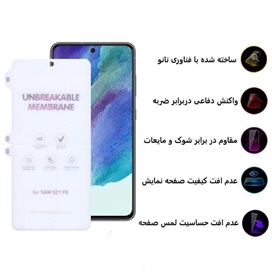 محافظ صفحه نمایش مات اپیکوی مدل Hydrotte مناسب برای گوشی موبایل سامسونگ Galaxy S21 FE