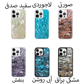 کاور کی-دو مدل Seashell مناسب برای گوشی موبایل اپل Iphone 14 Pro Max