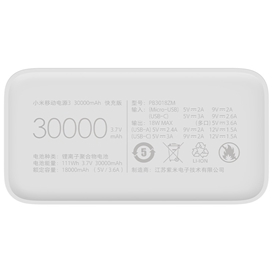 پاوربانک 30000 فست شارژ شیائومی Xiaomi Mi power Bank 3 30000mAh Quick Charge Edition PB3018ZM