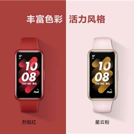 دستبند سلامتی هوشمند هانر Honor Band 7 نسخه گلوبال