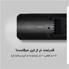 پاوربانک و جامپ استارتر خودرو شیائومی Xiaomi 70Mai Midrive PS06 Jump Starter Max 18000mAh